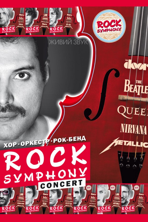 Rock Symphony