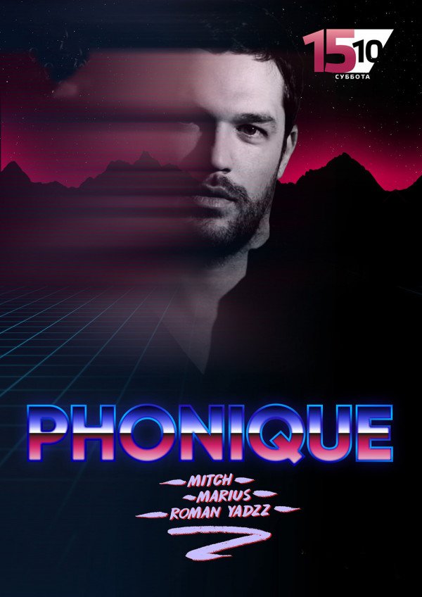 PHONIQUE