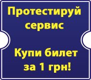 Тестовое событие ХНАТОБ № 1