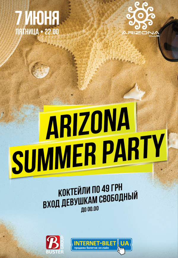 Arizona Summer Party