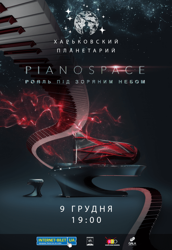 PIANO SPACE