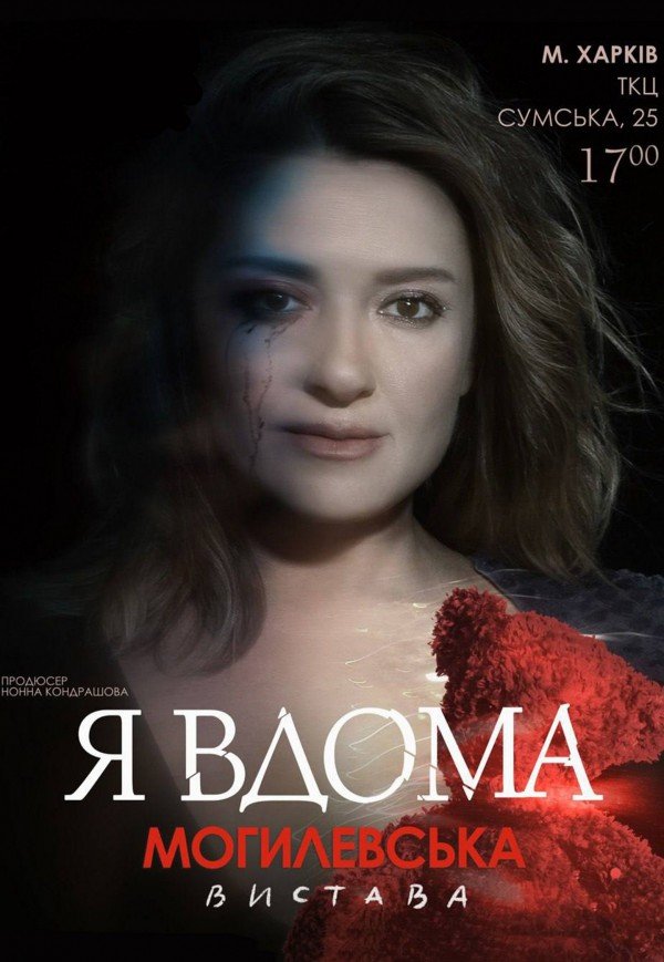 Оксана Билозир