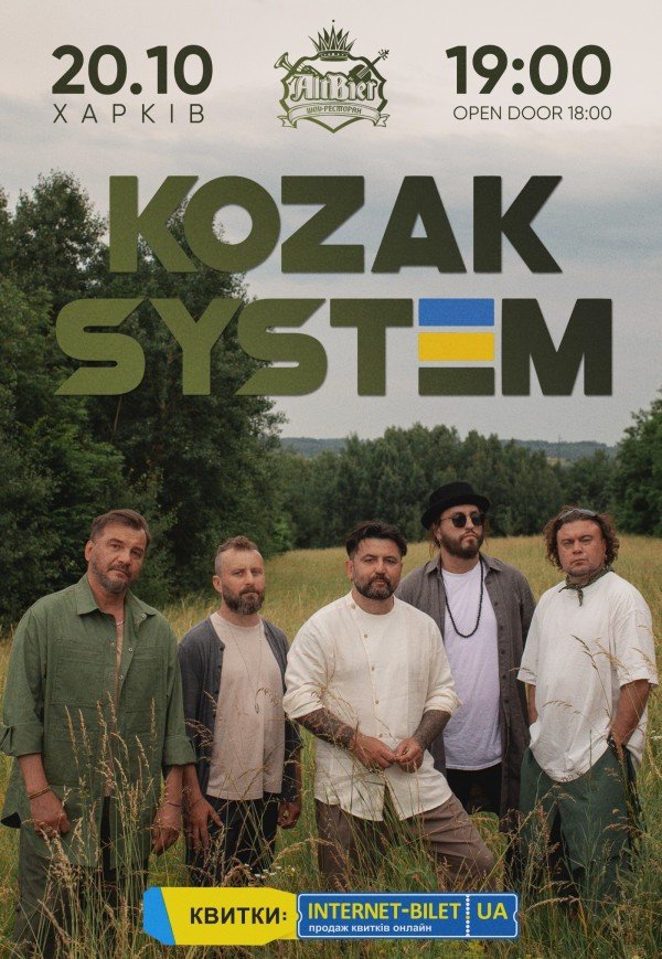 KOZAK SYSTEM