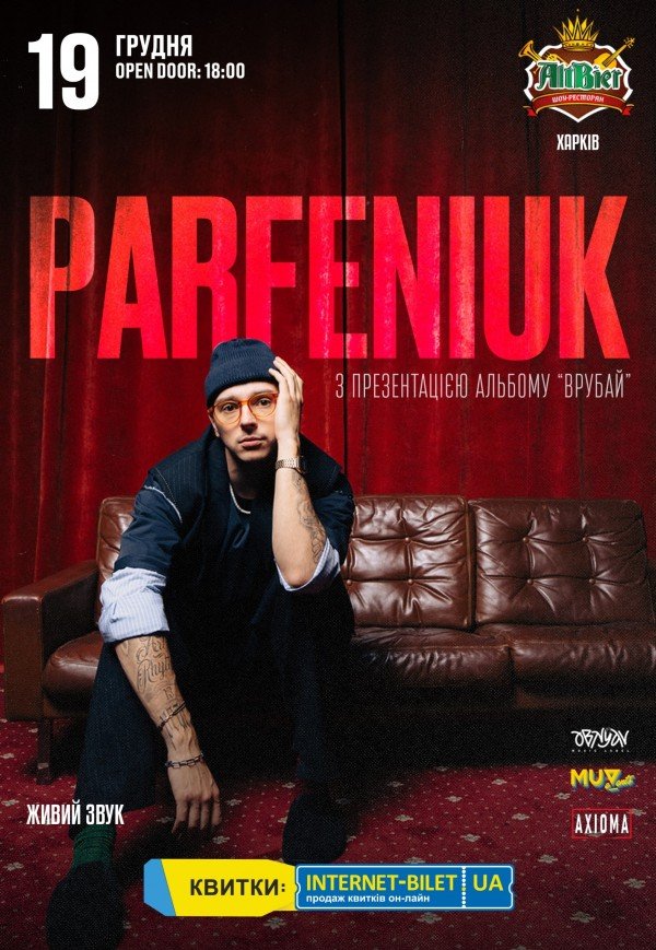 PARFENIUK