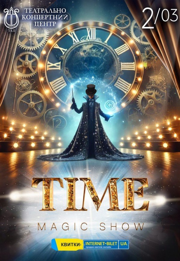 Magic Show "TIME"