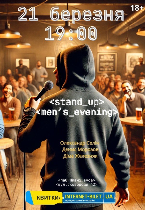 Stand-up Men's Evening