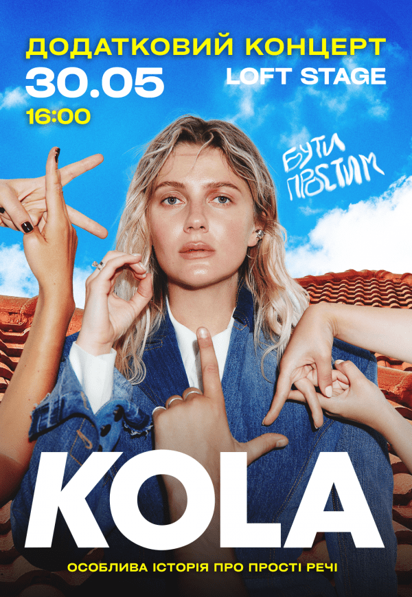 KOLA