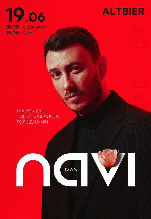 Ivan NAVI