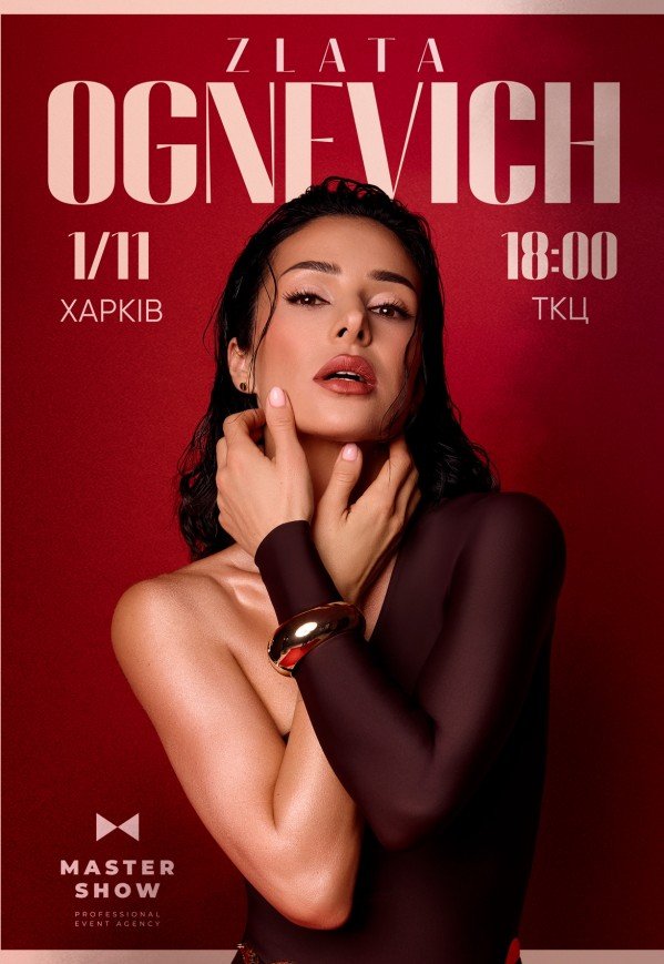ZLATA OGNEVICH