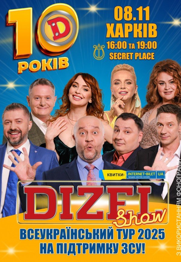 Dizel Show