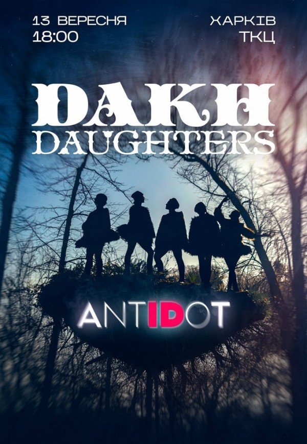 Dakh Daughters. Antidot 