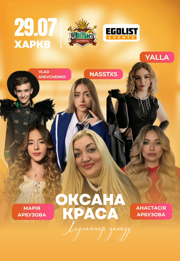 Зустріч із блогерами