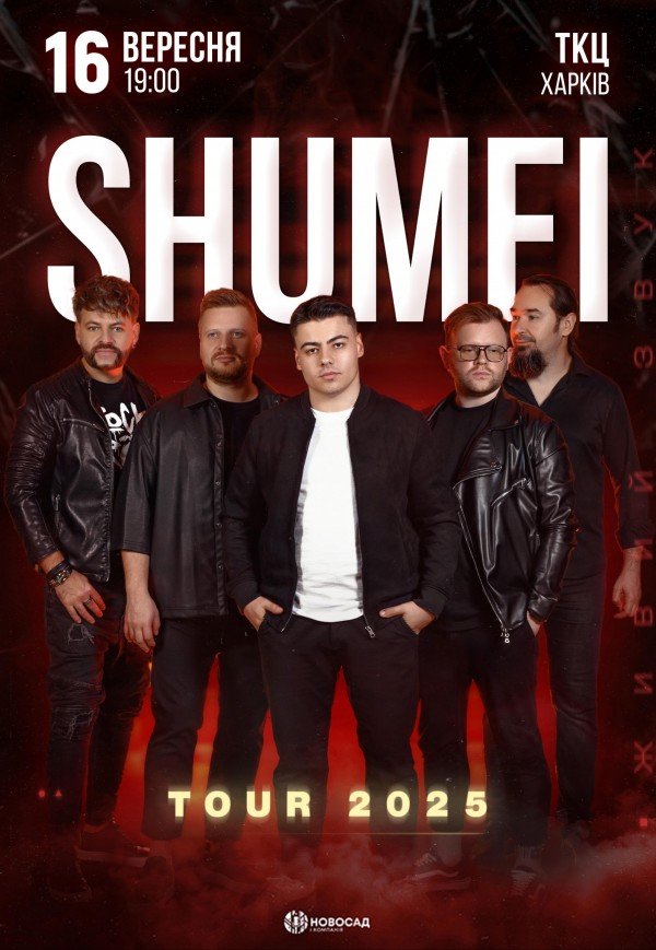 SHUMEI