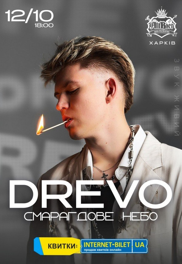 DREVO