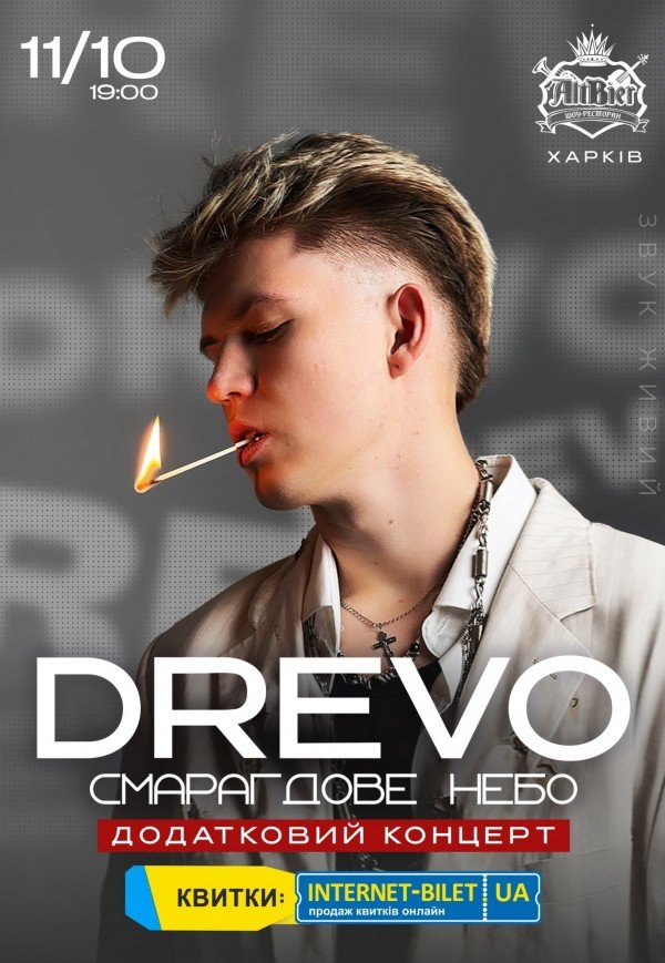DREVO