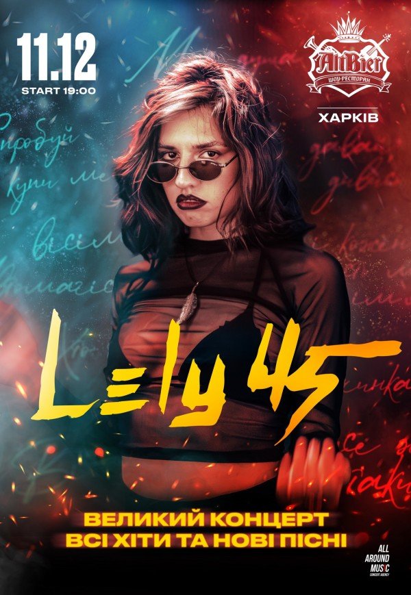 Lely45