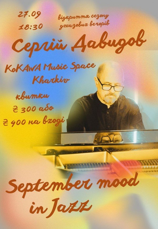 DAVYDOV. SEPTEMBER MOOD in JAZZ