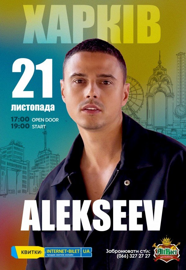 ALEKSEEV