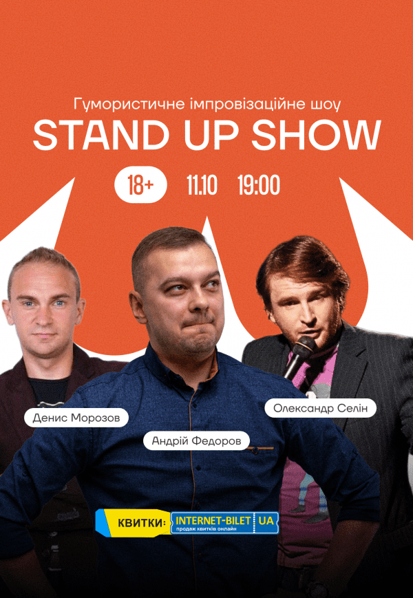 Stand Up Show