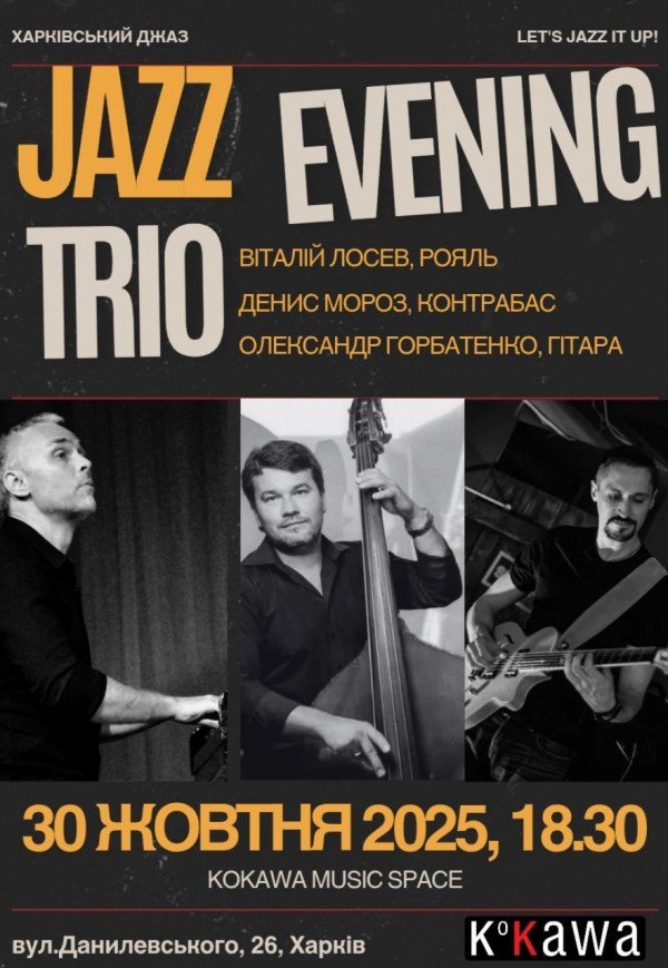 JAZZ EVENING TRIO