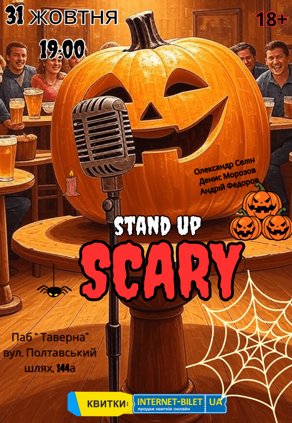 Scary Stand Up