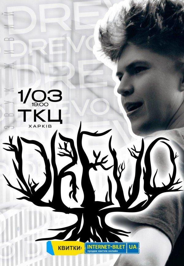 DREVO