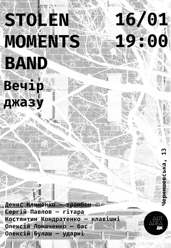 Вечір джазу зі Stolen Moments Band