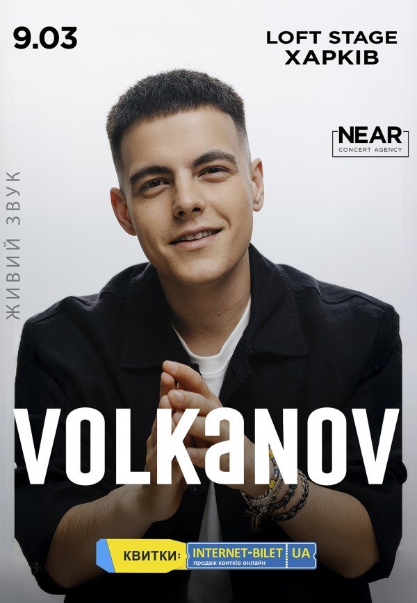 Volkanov