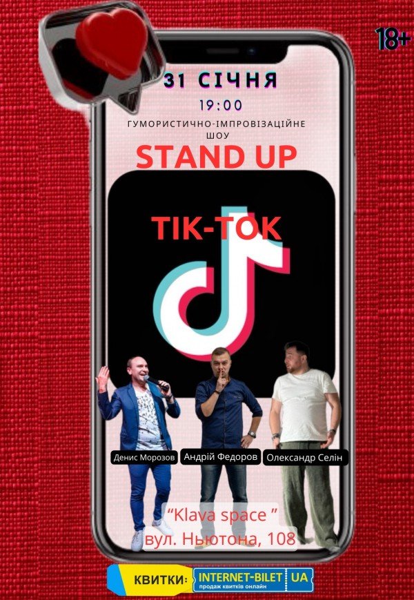 StandUp TikTok
