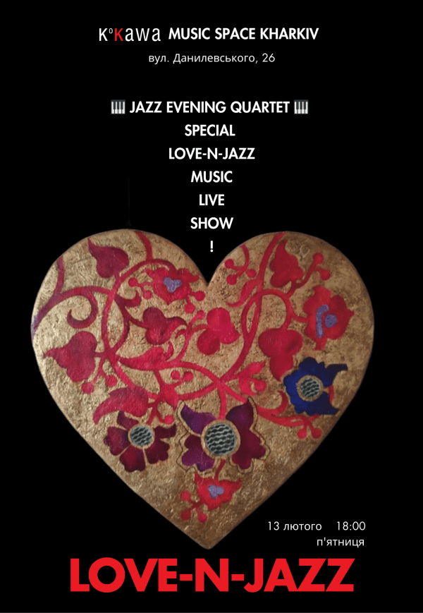 LOVE-n-JAZZ