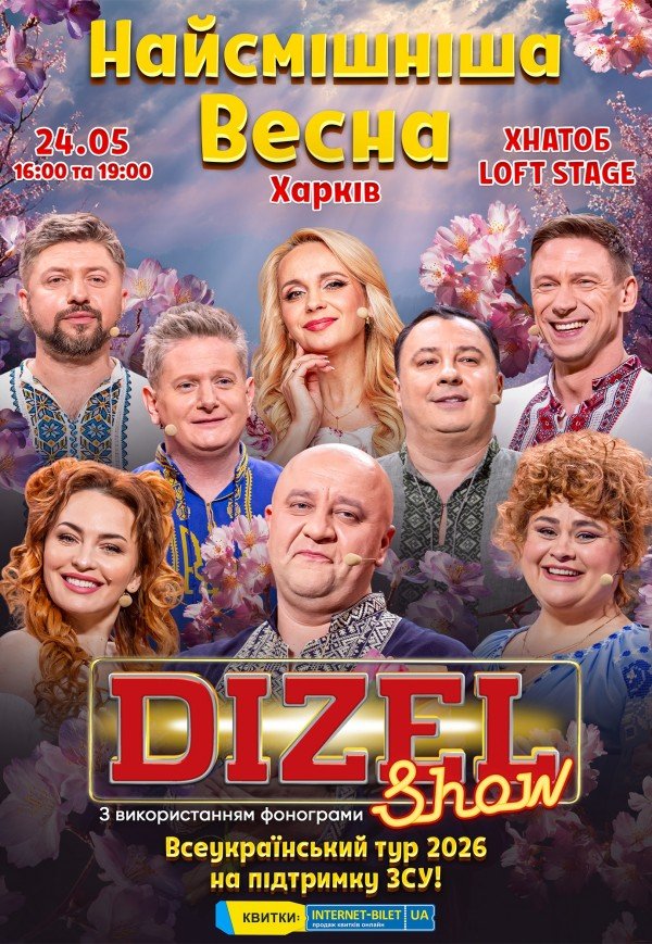 Dizel Show