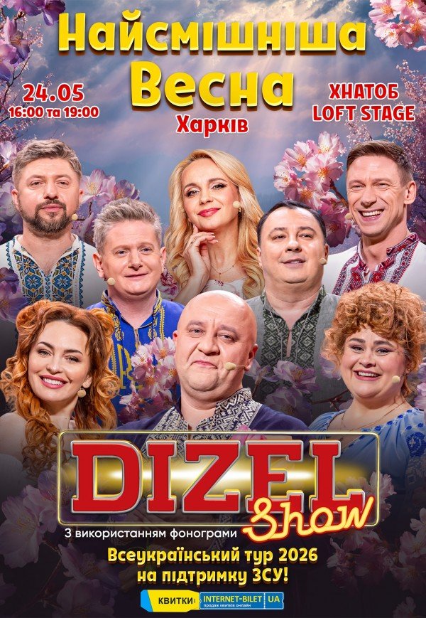 Dizel Show