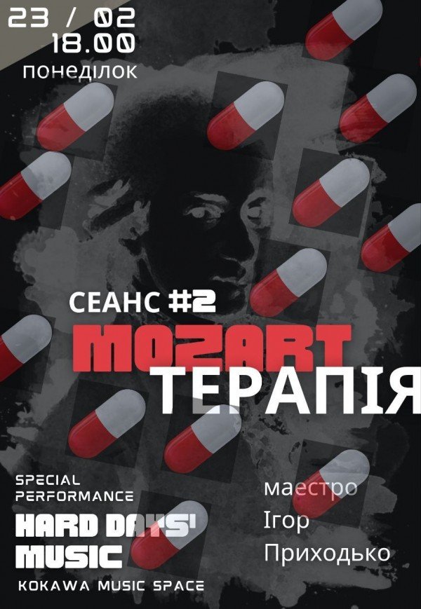 Ігор Приходько в спеціальній програмі циклу "Hard days' music"