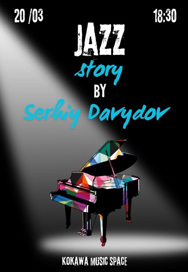 DAVYDOV. JAZZ STORY