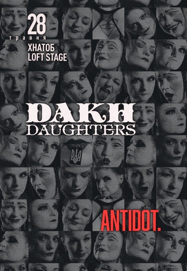 Dakh Daughters