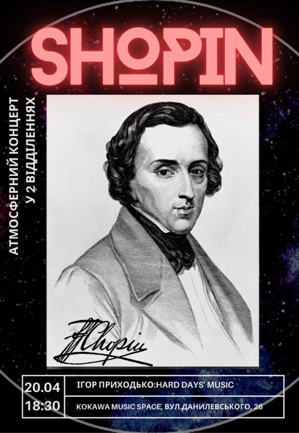 Ігор Приходько з новою програмою циклу "Hard days’ music"