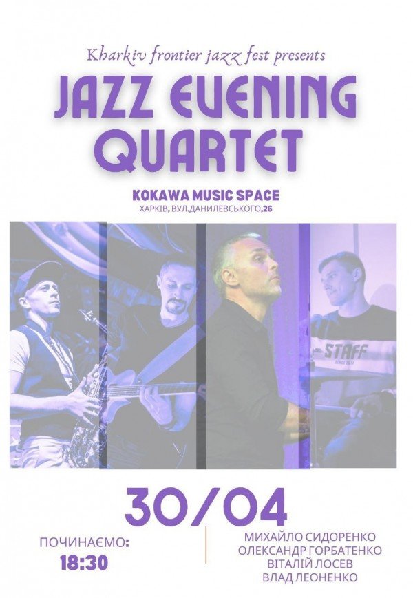 JAZZ EVENING QUARTET