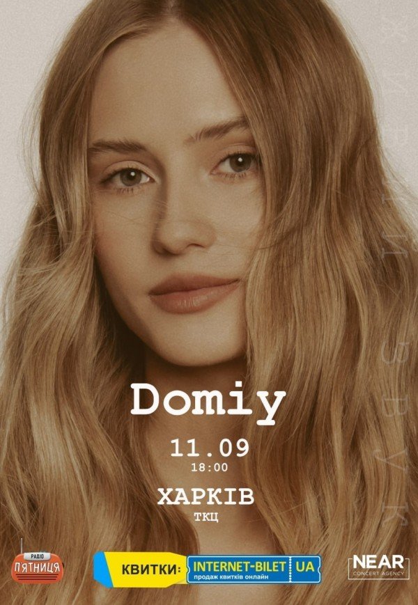 Domiy