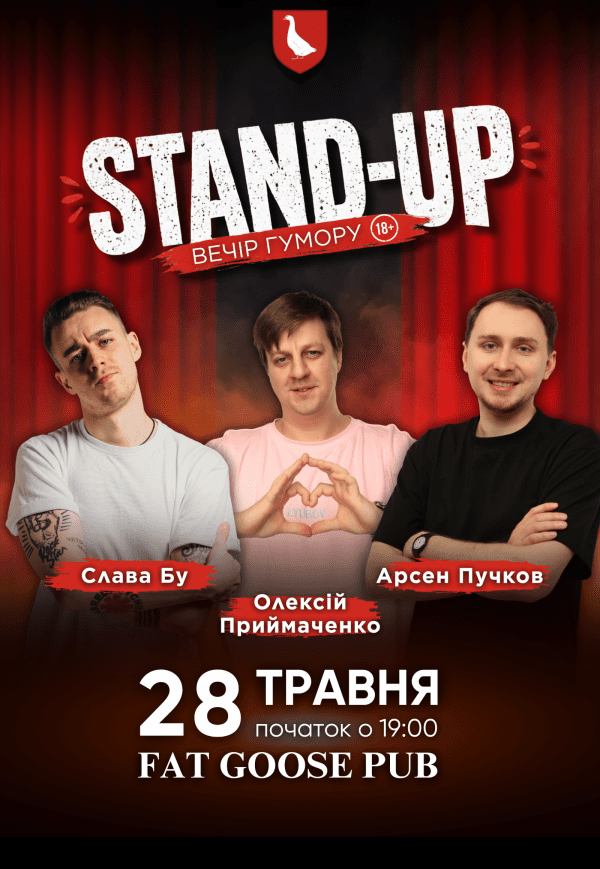Stand up concert