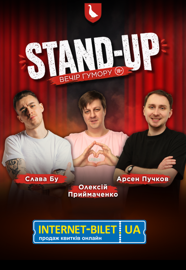 Stand up concert