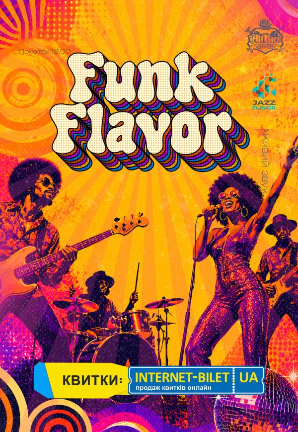 FUNK FLAVOR