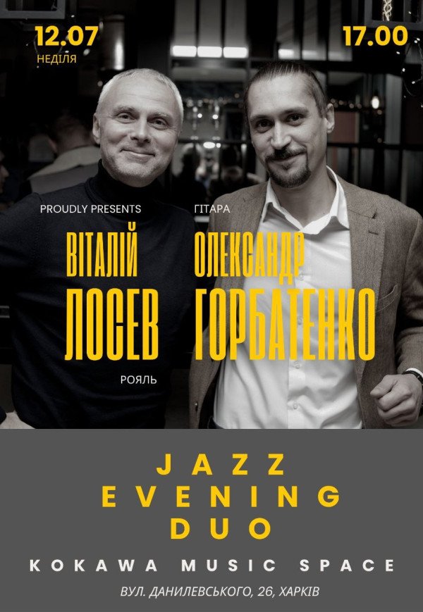 JAZZ EVENING DUO