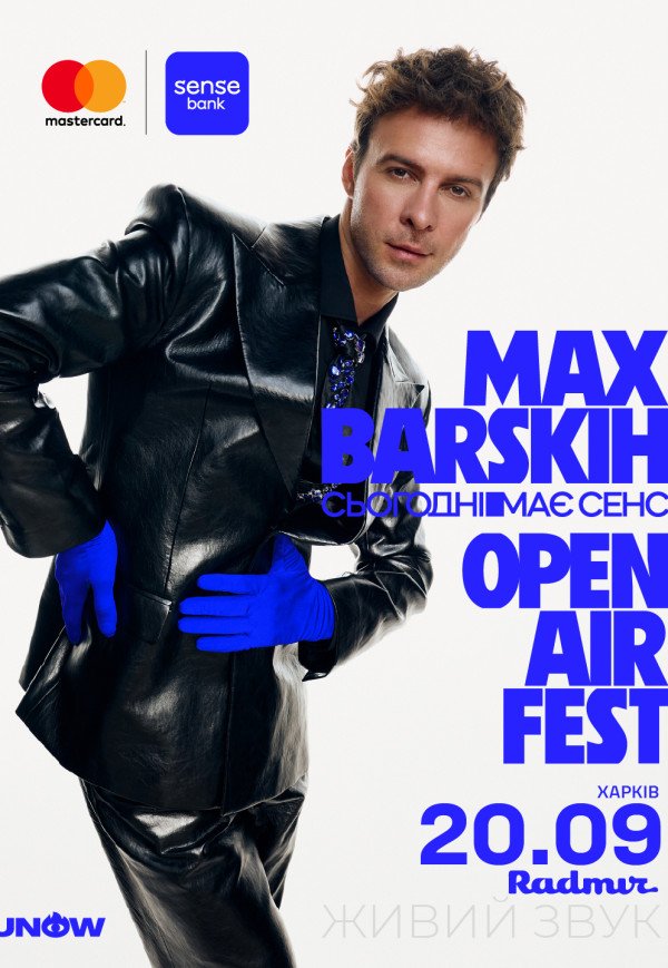 Max Barskih Open Air Fest