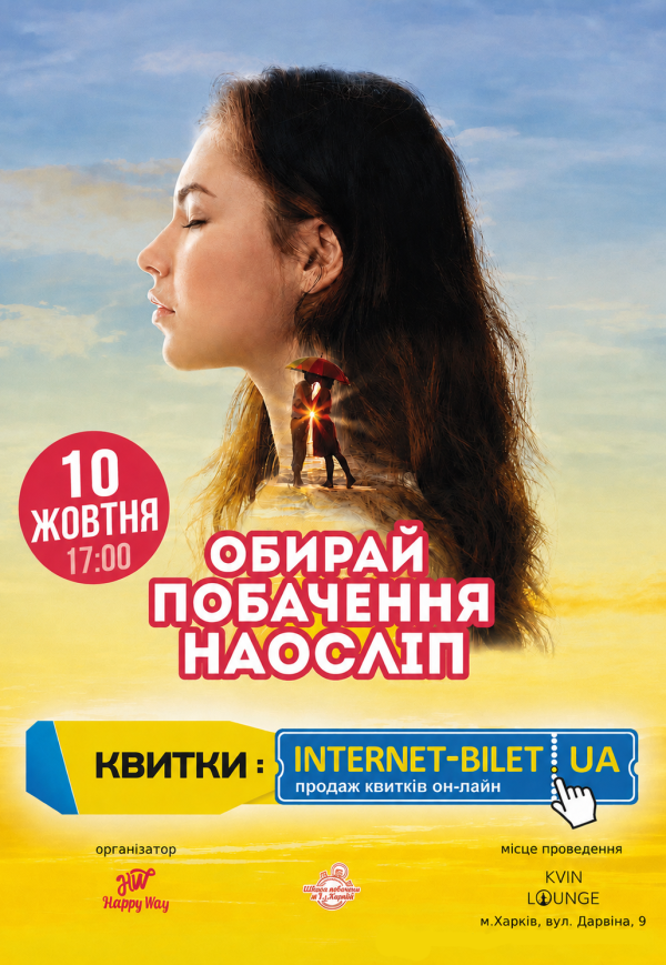 Свидания вслепую (20-30 лет)