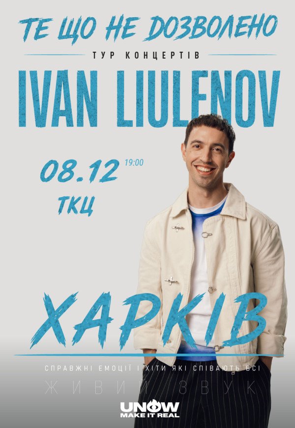 Ivan Liulenov