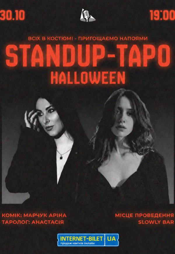 Halloween Stand up Taro