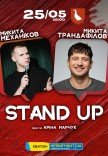 Stand Up Concert. Микита Трандафілов та Микита Механіков
