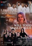 Академічний хор ім. В'ячеслава Палкіна