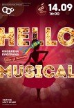 HELLO MUSICAL