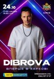 DIBROVA